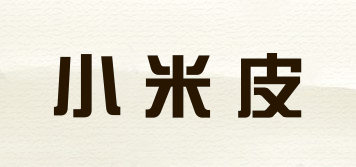 小米皮品牌logo