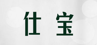 Ceafer/仕寶品牌logo