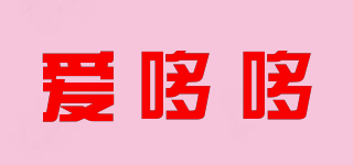 愛哆哆品牌logo