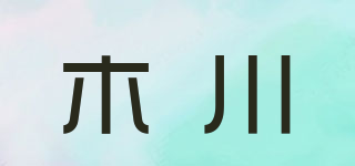 MUCW/木川品牌logo