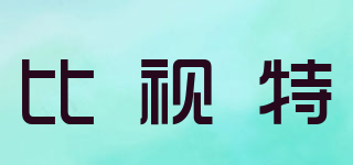 BSHTIR/比視特品牌logo
