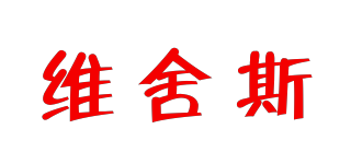 維舍斯品牌logo