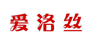 Arrous/愛洛絲品牌logo