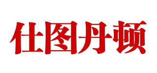 Situ Douton/仕圖丹頓品牌logo