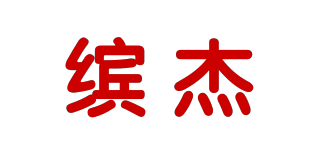 BINJK/繽杰品牌logo