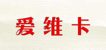 愛維卡品牌logo
