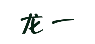 LONEN/龍一品牌logo