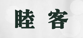 睦客品牌logo