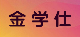 Dr．king/金學(xué)仕品牌logo
