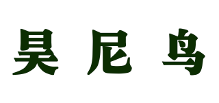 昊尼鳥品牌logo
