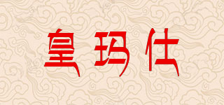 WOOMOOS/皇瑪仕品牌logo