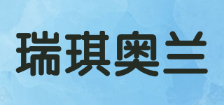 RICHORA/瑞琪奧蘭品牌logo
