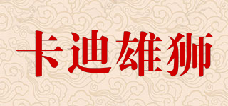 Kady Lions/卡迪雄獅品牌logo