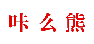 咔么熊品牌logo