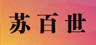Subes/蘇百世品牌logo