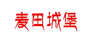 麥田城堡品牌logo