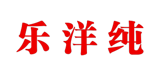 LEJOCHEN/樂洋純品牌logo