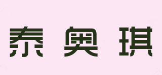 Thai Ao Chi/泰奧琪品牌logo