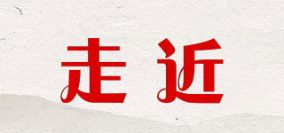 走近品牌logo
