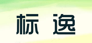 BEEX/標(biāo)逸品牌logo