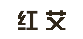紅艾品牌logo