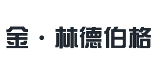 J．Lindeberg/金·林德伯格品牌logo