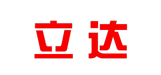 立達(dá)品牌logo