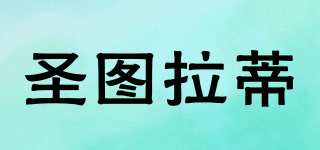 St·Turati/圣圖拉蒂品牌logo