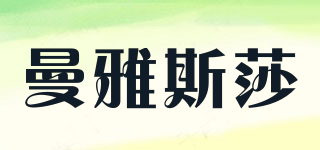曼雅斯莎品牌logo