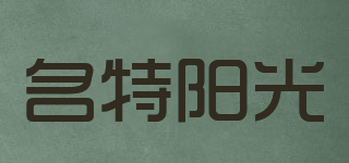 MTYG/名特陽光品牌logo