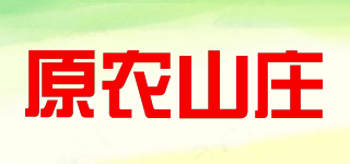 ORIGINAL FARM/原農(nóng)山莊品牌logo