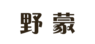 野蒙品牌logo
