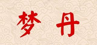 MODA/夢丹品牌logo