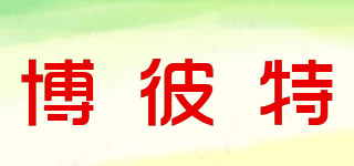 puppyteer/博彼特品牌logo