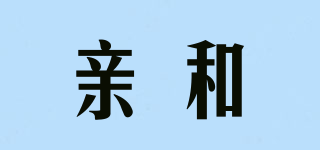 QINH/親和品牌logo