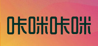 咔咪咔咪品牌logo