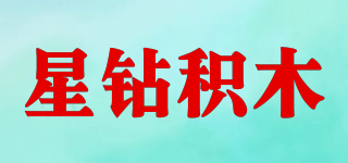 STAR DIAMOND/星鉆積木品牌logo