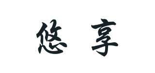 yojoy/悠享品牌logo