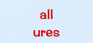 allures品牌logo