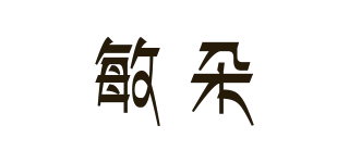 敏朵品牌logo