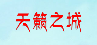 Tlzc/天籟之城品牌logo