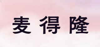麥得隆品牌logo