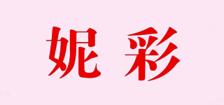妮彩品牌logo