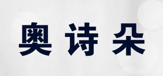 EUSOLDAO/奧詩朵品牌logo