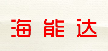 Hytera/海能達(dá)品牌logo