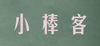 小棒客品牌logo