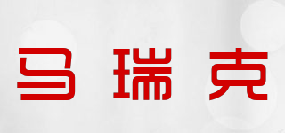 Marroke/馬瑞克品牌logo