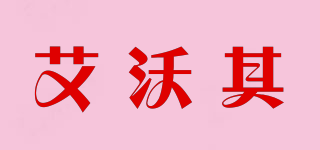 IWOCHS/艾沃其品牌logo