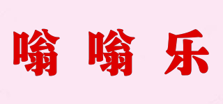 嗡嗡樂品牌logo
