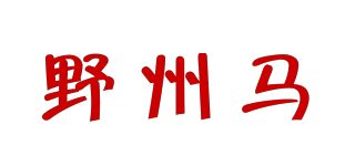 野州馬品牌logo